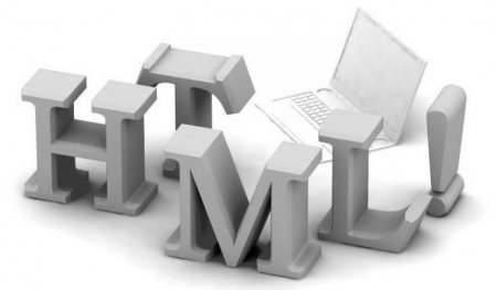 HTML - спецсимволи: передумови до використання
