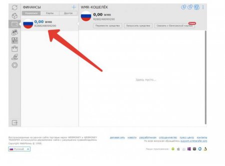   WMR-.  WMR-. Webmoney.  