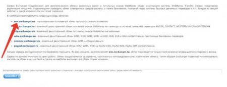   WMR-.  WMR-. Webmoney.  