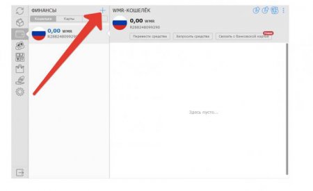   WMR-.  WMR-. Webmoney.  