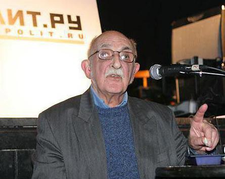Գ '  : ,   , 