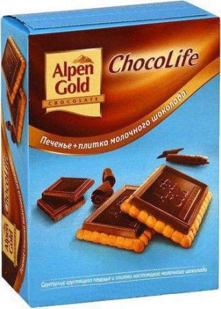 Alpen gold (): ,   