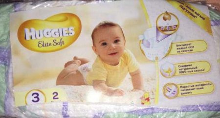 ϳ Huggies Elite Soft ("  "): 