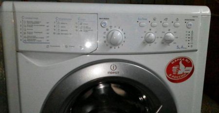   Indesit IWSC 5105: , , 