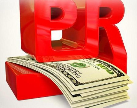   PR-?