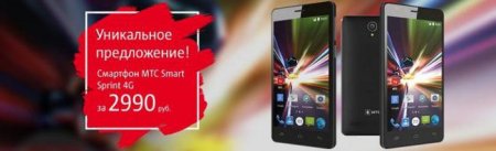   Smart Sprint 4G: , ,   