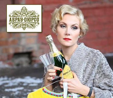 Вина "Абрау-Дюрсо": відгуки Вина "Абрау-Дюрсо": відгуки