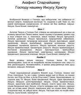 Цар царів - ікона-покровитель сановників і заблуканих душ Цар царів - ікона-покровитель сановників і заблуканих душ
