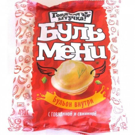 «Бульмени»: що це? Опис і склад