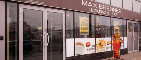   Max Brenner: , , 