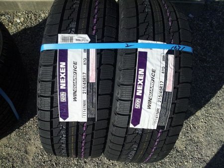 ³  Nexen Winguard Ice: , , 