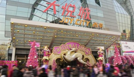 Найкращі торгові центри в Пекіні