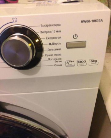   Haier HW6010636A:  , ,  